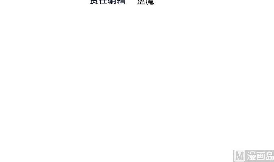 第119话 火车淫魔-第120话