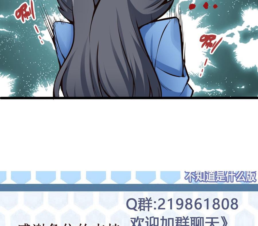 第119话 火车淫魔-第120话