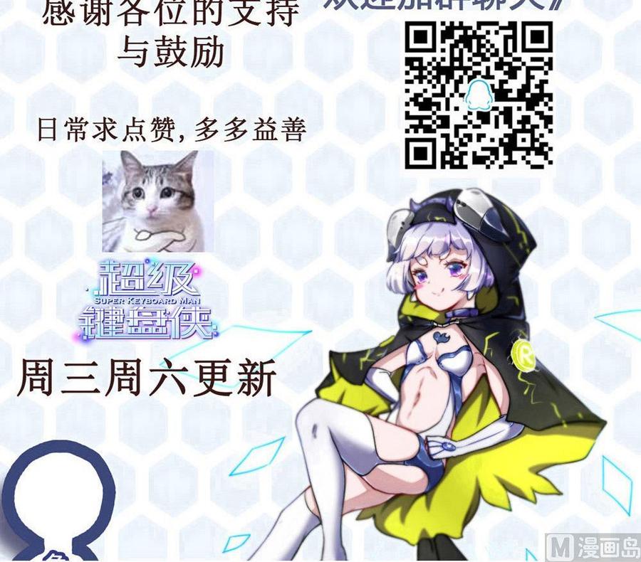 第119话 火车淫魔-第120话