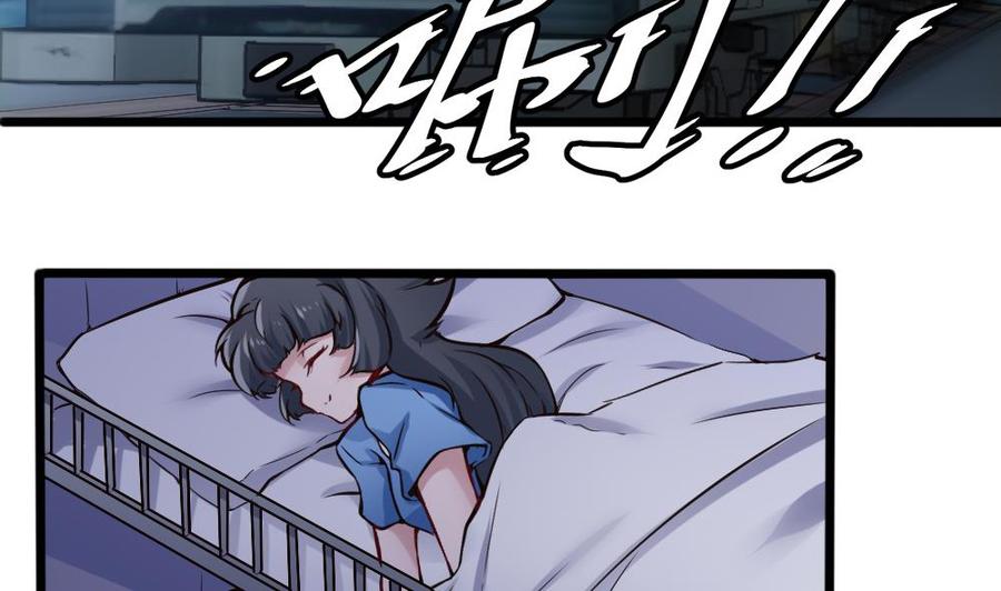 第119话 火车淫魔-第120话