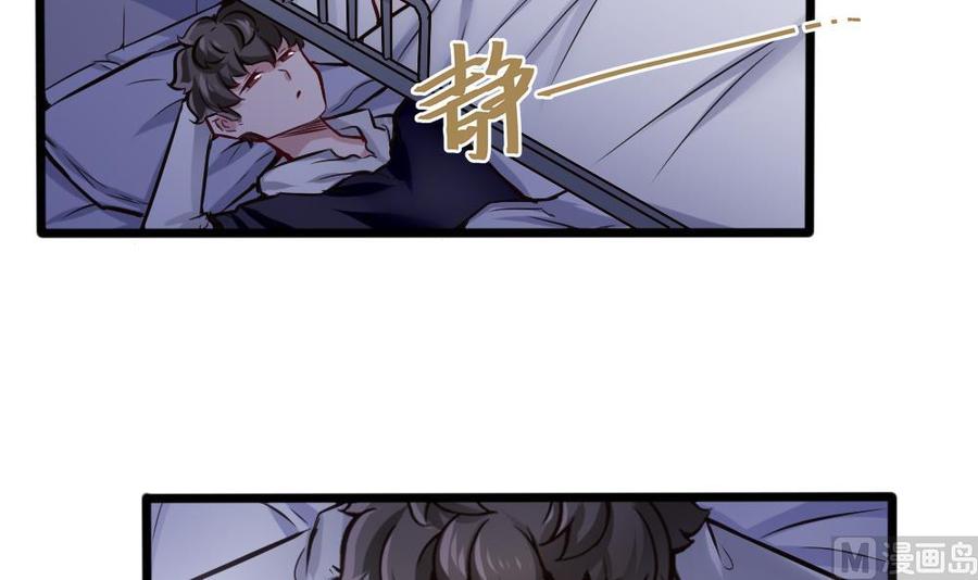 第119话 火车淫魔-第120话