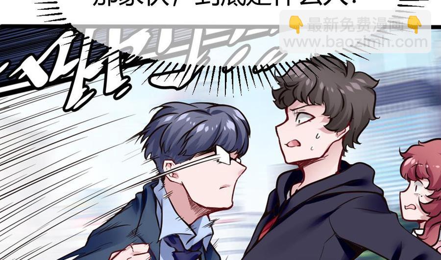 第119话 火车淫魔-第120话