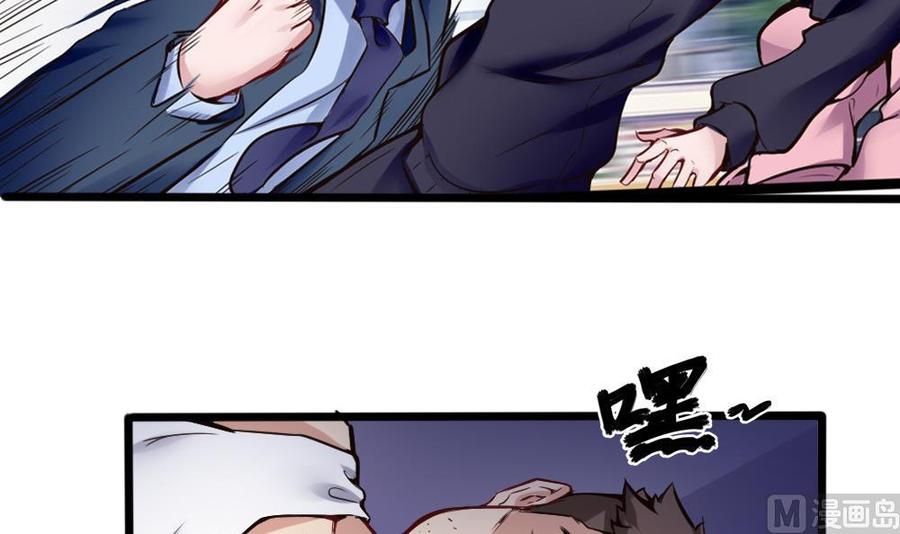 第119话 火车淫魔-第120话