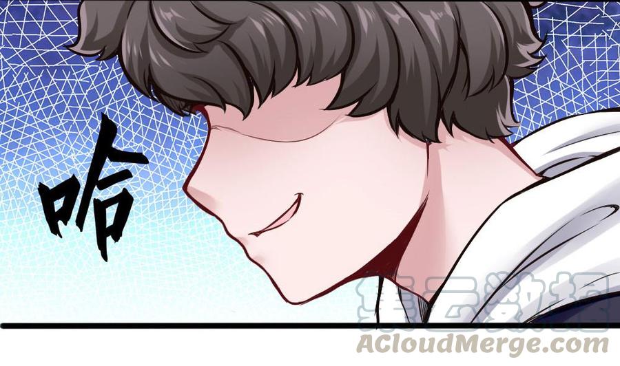 第121话 色魔-第122话