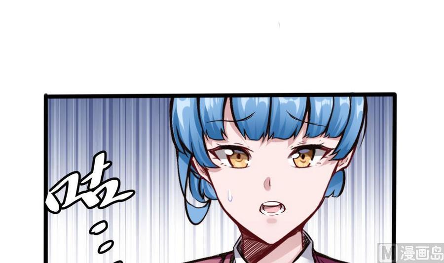 第121话 色魔-第122话