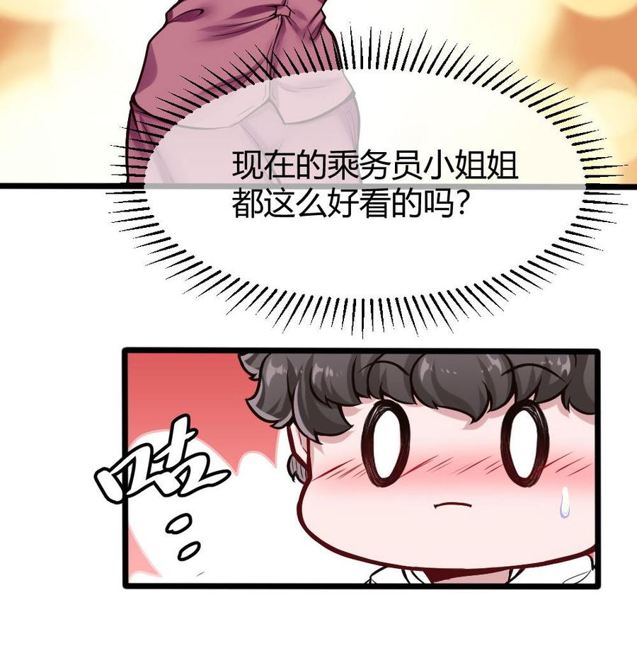 第121话 色魔-第122话