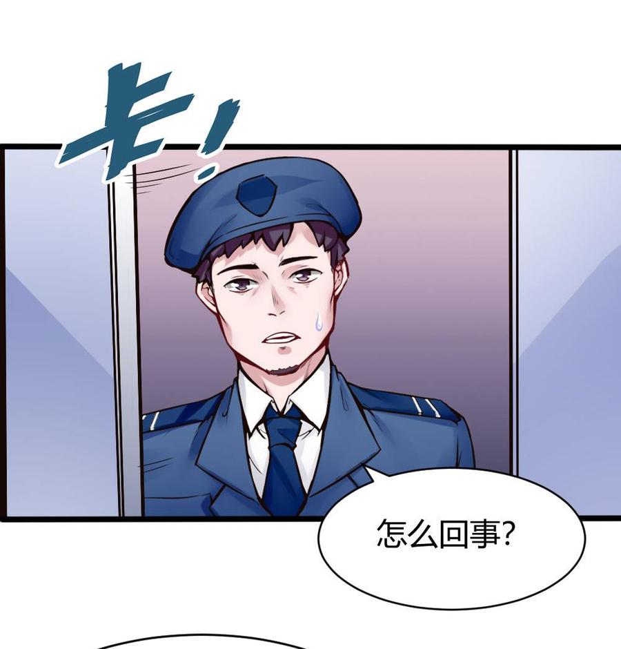 第121话 色魔-第122话