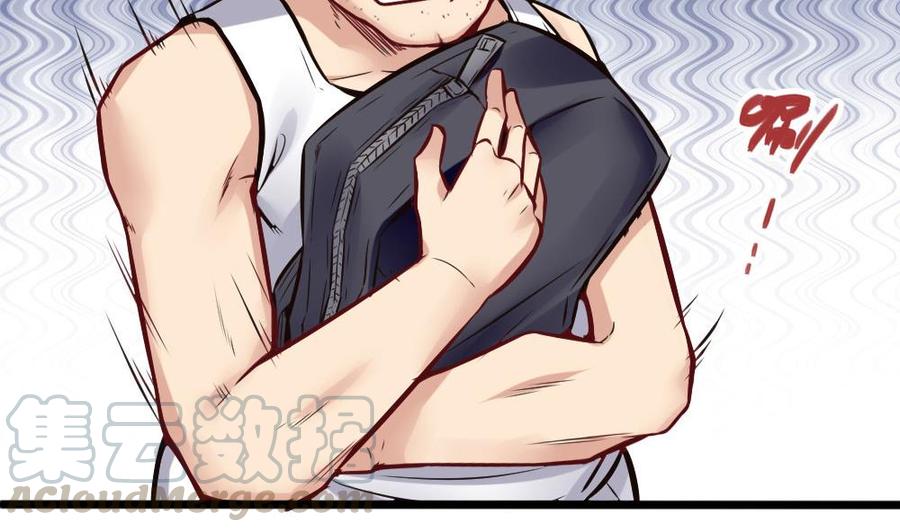 第121话 色魔-第122话