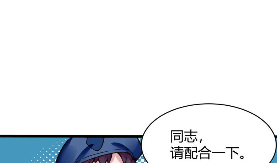 第121话 色魔-第122话