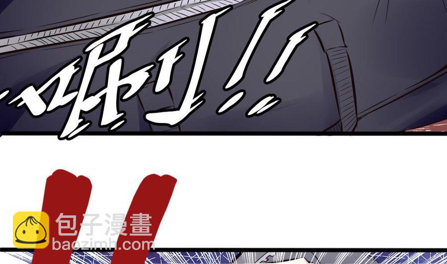 第121话 色魔-第122话