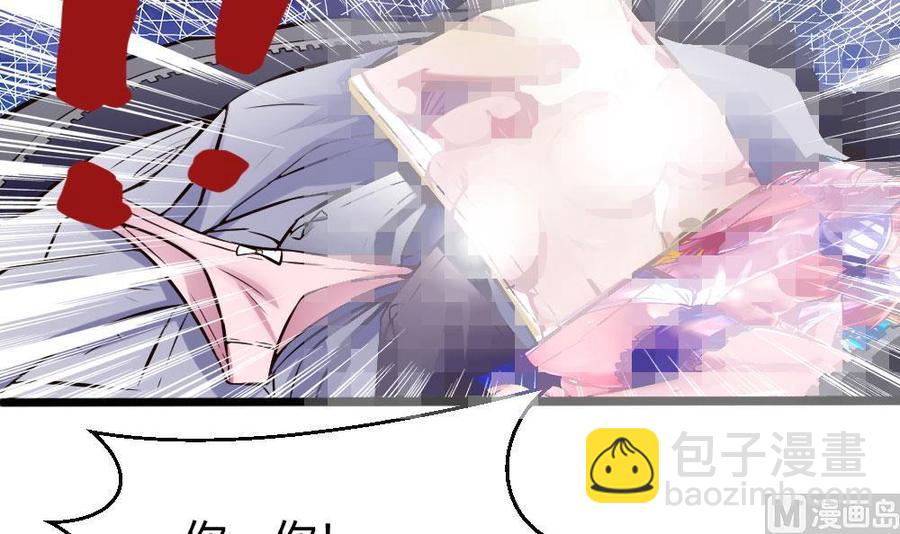 第121话 色魔-第122话