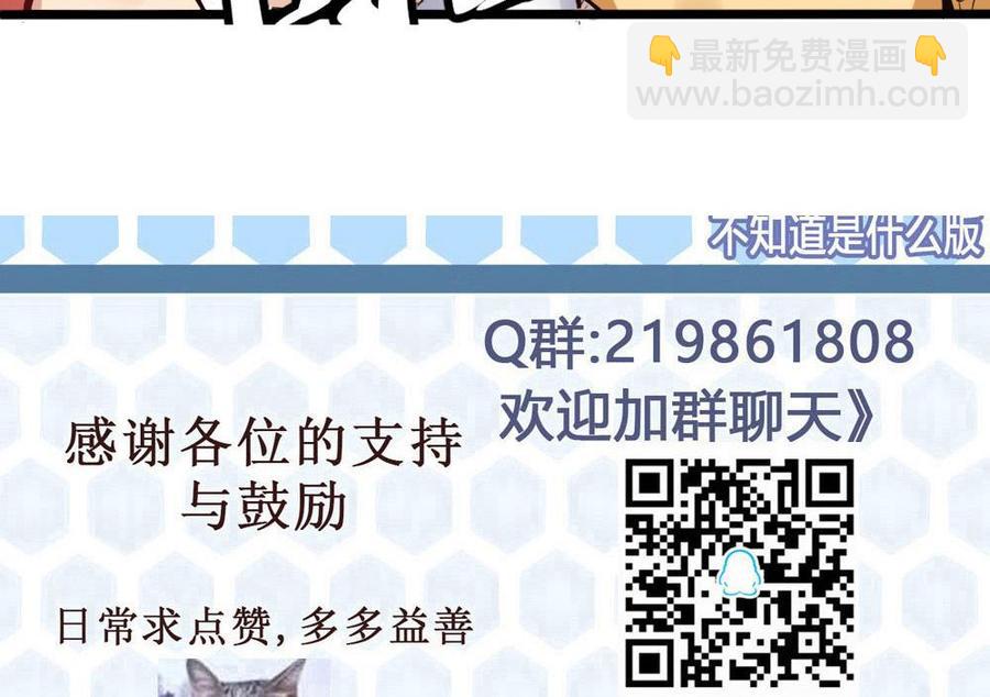 第121话 色魔-第122话