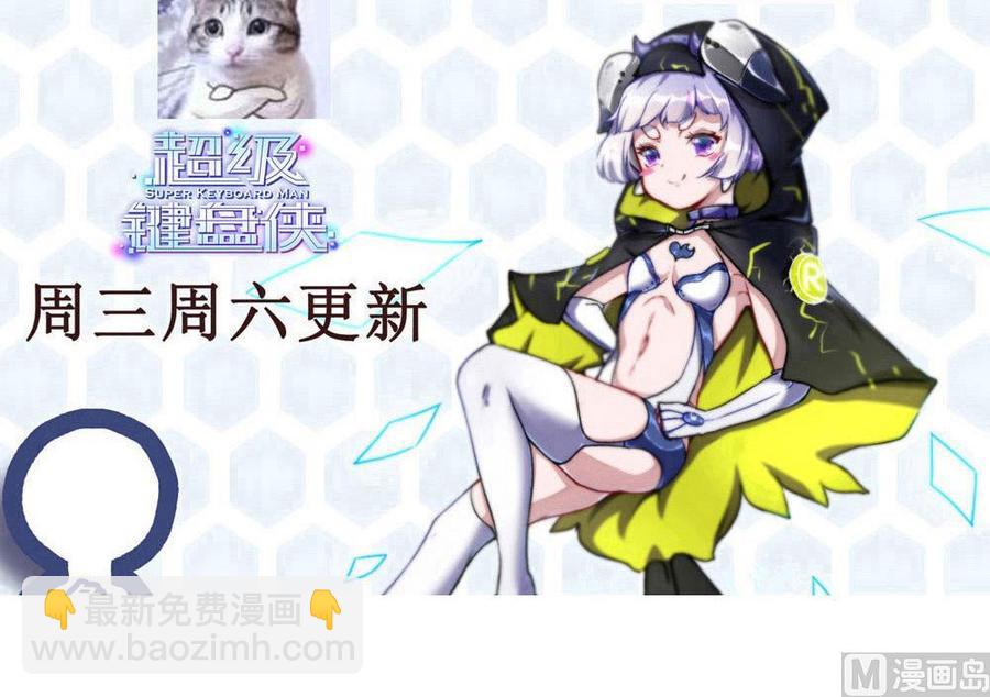 第121话 色魔-第122话