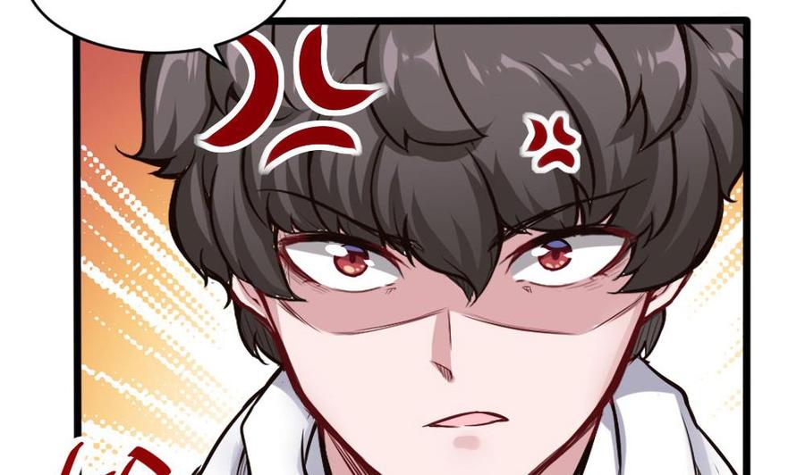 第121话 色魔-第122话