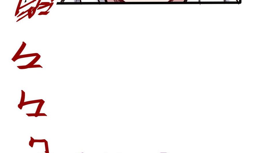 第121话 色魔-第122话