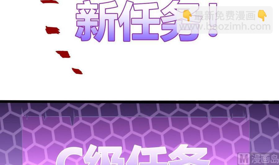 第121话 色魔-第122话