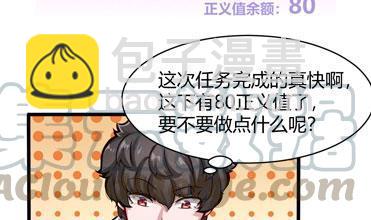 第123话 贺雯雯的麻烦-第124话