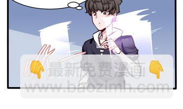 第123话 贺雯雯的麻烦-第124话