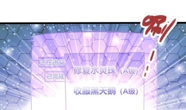 第123话 贺雯雯的麻烦-第124话