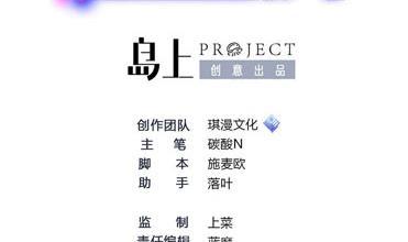 第123话 贺雯雯的麻烦-第124话