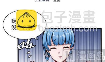 第123话 贺雯雯的麻烦-第124话