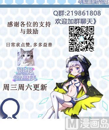 第123话 贺雯雯的麻烦-第124话