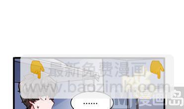 第123话 贺雯雯的麻烦-第124话