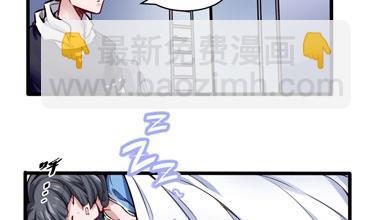 第123话 贺雯雯的麻烦-第124话