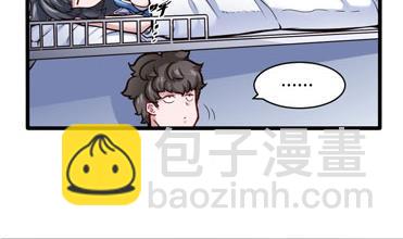 第123话 贺雯雯的麻烦-第124话