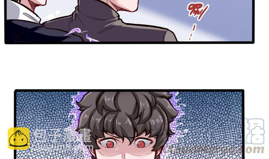 第125话 怎么回事-第126话