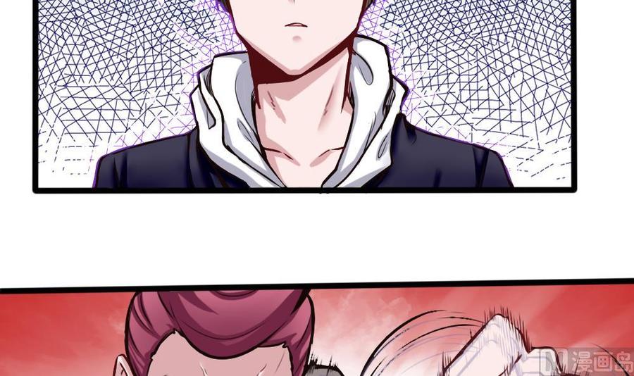 第125话 怎么回事-第126话