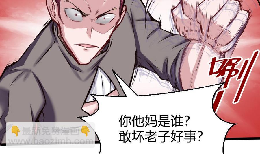 第125话 怎么回事-第126话