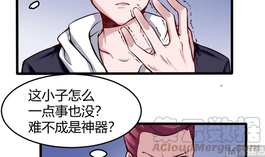 第125话 怎么回事-第126话