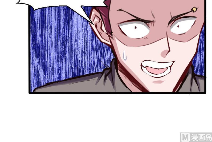 第125话 怎么回事-第126话