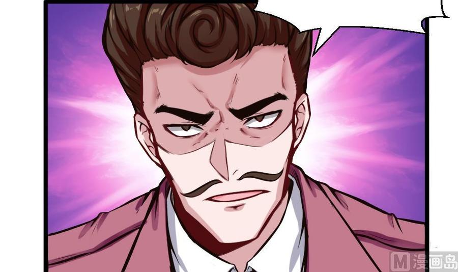 第125话 怎么回事-第126话