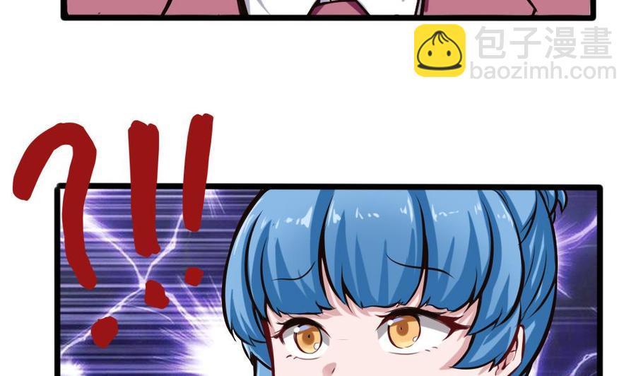 第125话 怎么回事-第126话