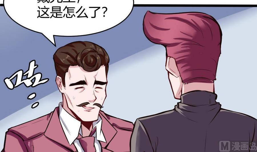 第125话 怎么回事-第126话