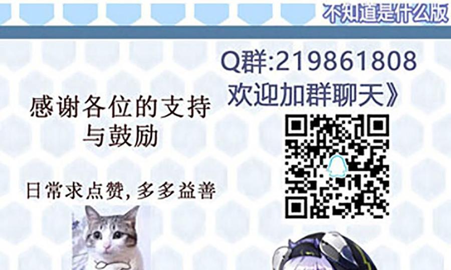 第125话 怎么回事-第126话