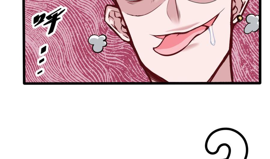 第125话 怎么回事-第126话