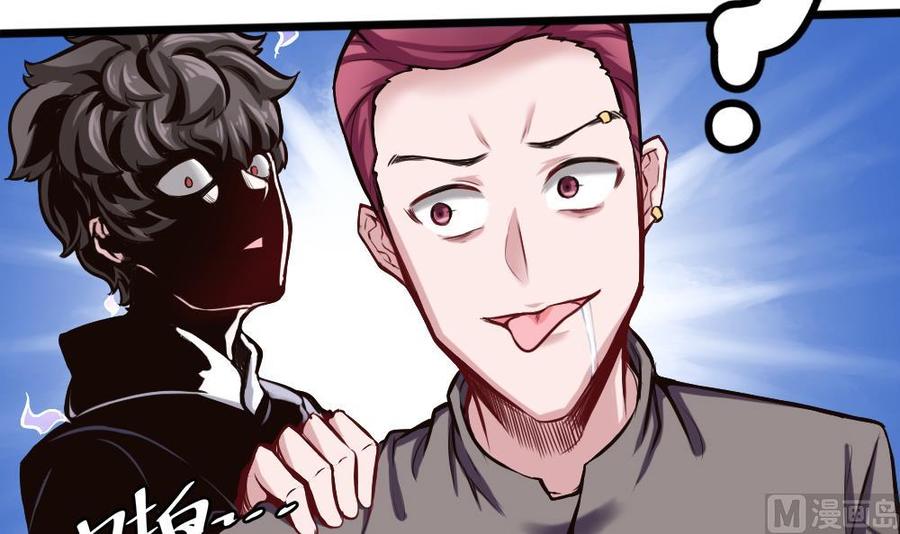 第125话 怎么回事-第126话