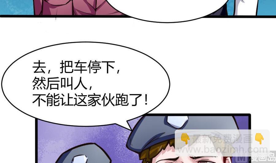 第127话 包围-第128话