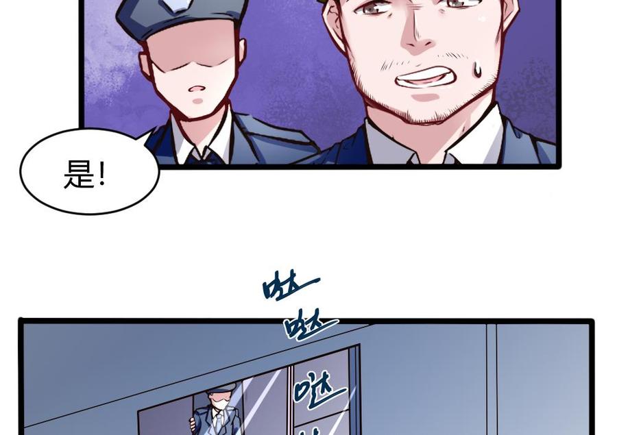 第127话 包围-第128话