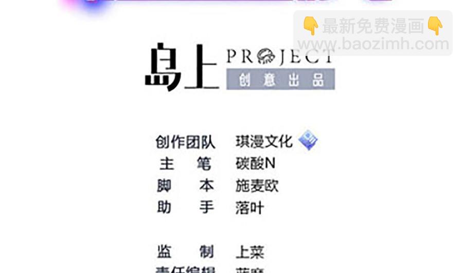 第127话 包围-第128话