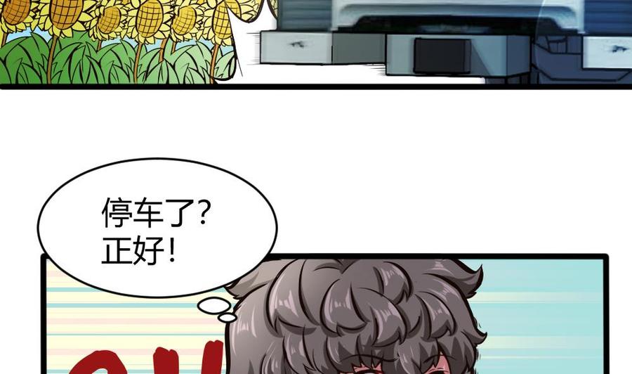 第127话 包围-第128话