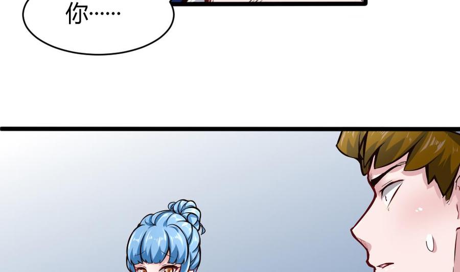 第127话 包围-第128话