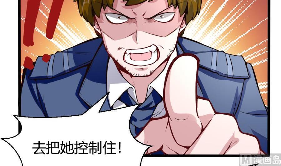 第127话 包围-第128话