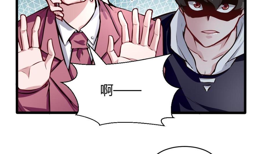 第127话 包围-第128话