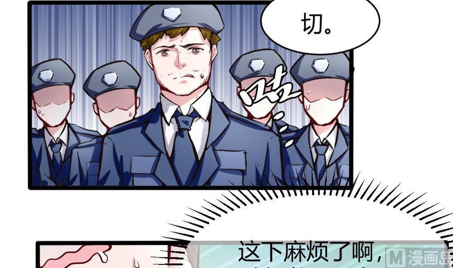 第127话 包围-第128话