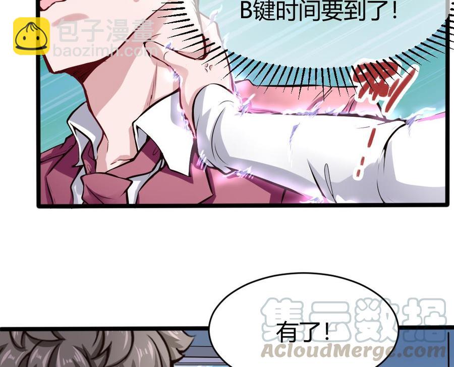 第127话 包围-第128话