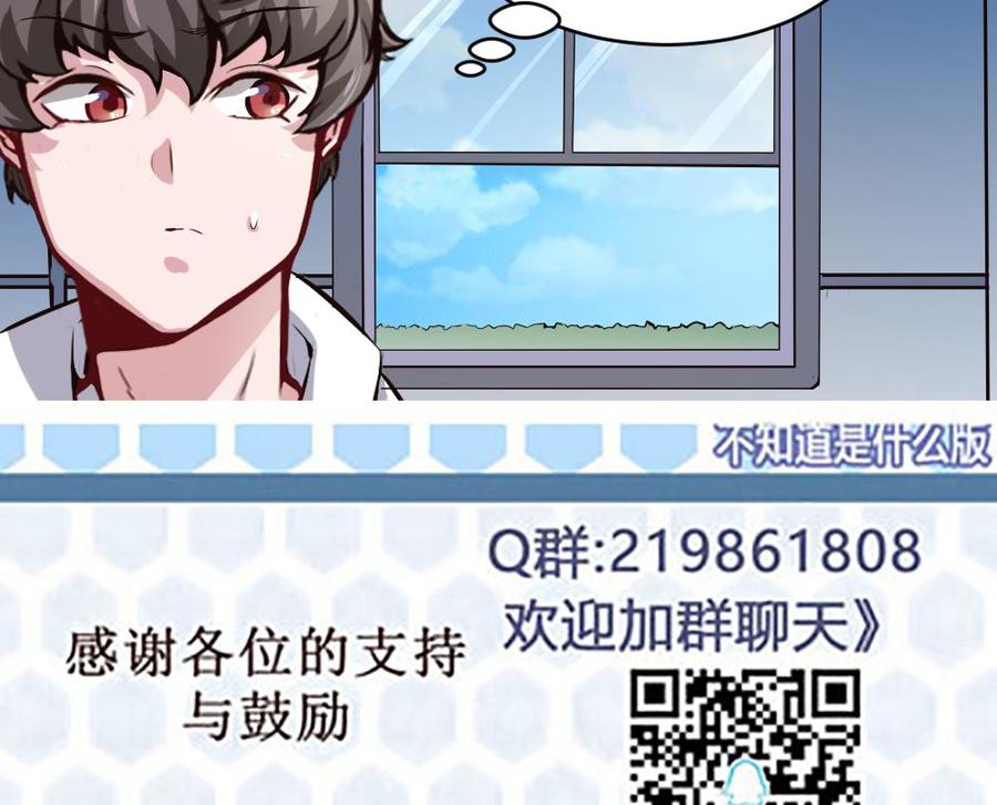 第127话 包围-第128话